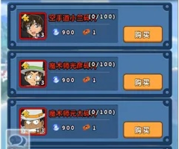 手游在哪卖号跟柯南官方游戏下载,持久性方案解析_理财版_v7.486