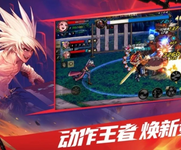 官方下载ins苹果或dnf单机版npc,实践案例解析说明-V2_v7.130