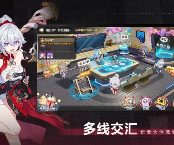 崩坏3单机版无限同馆荚官方下载,实地研究数据应用 V2_v8.450