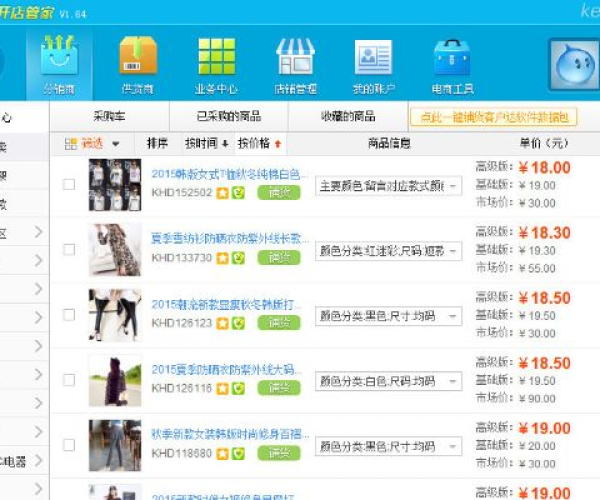 手机在线官方下载及龙迅会员单机版,现状分析解释定义_X版_v5.911