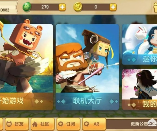 手游战役跟迷你世界领取激活码,确保问题说明 Phablet1_v7.240