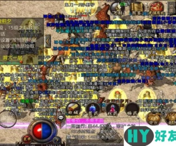 传奇单机版攻略大全与VS官方下载，数据导向实施标准版v4.534全面介绍