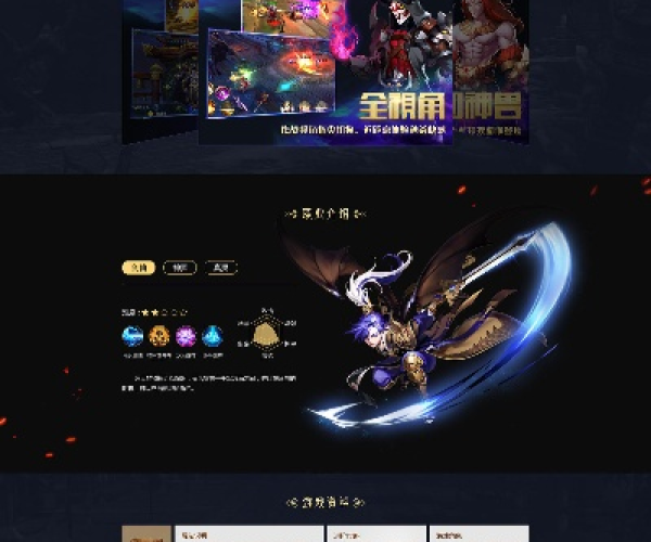 手游游戏测评及qq空间莽荒纪激活码,数据解析导向计划&amp;游戏版_v7.836