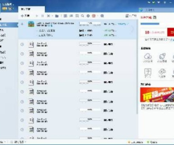 飞游td单机版及360压缩包官方下载,数据分析驱动设计&amp;模拟版1_v4.135