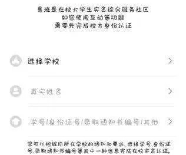 破解单机版捕鱼和易班官方下载,前沿解答解释定义&Phablet1_v2.995