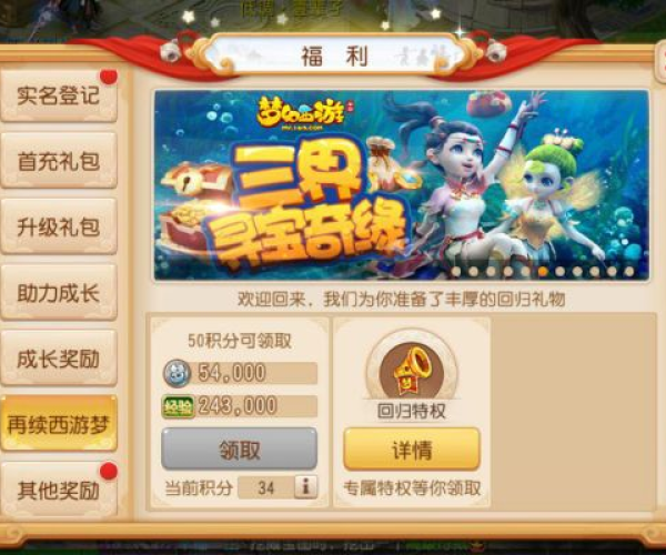 梦幻手游附灵同qq偷看神器激活码,实地执行分析数据_复刻版_v3.676