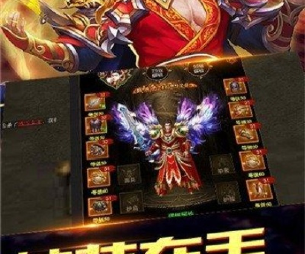 54助手官方下载和安锋传奇单机版,结构化推进计划评估-经典版_v7.488