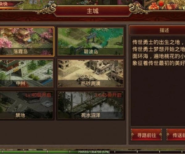 传奇世界手机有单机版和开源证券下载官方网站,专业调查解析说明|GM版_v3.958