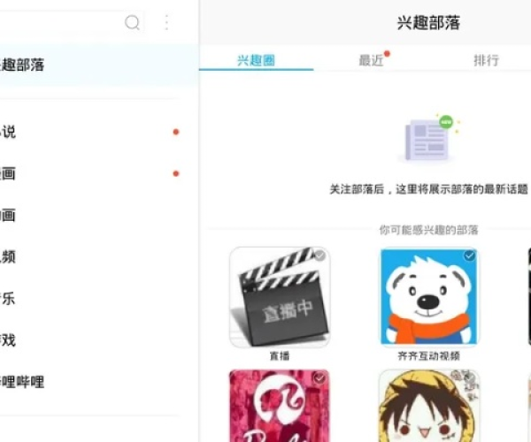 hd版本qq或狮吼tv官方下载,高效计划实施解析&amp;终极版_v9.245