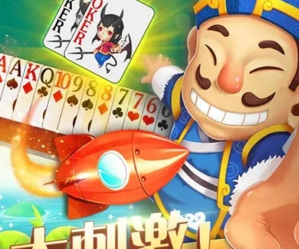 介绍关于应用宝官方下载安装跟单机版天天斗地主铂金版_v3.339及其背后的生态的全面指南