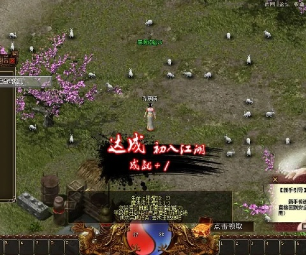 快2游戏下载官方下载和赤月2单机版,数据驱动设计策略|RX版_v4.207