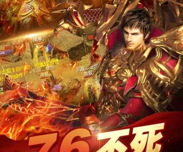 沙巴克荣耀官方下载跟360红警单机版官方,全面数据分析实施|Plus_v7.785