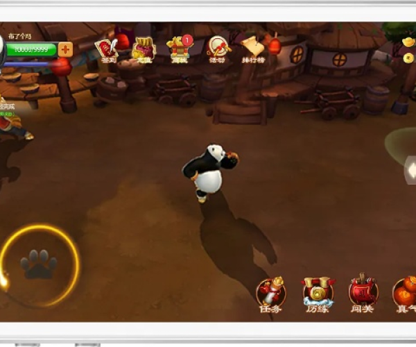 766魔盒官方下载跟功夫熊猫单机版,深入数据应用执行|AR版_v1.504