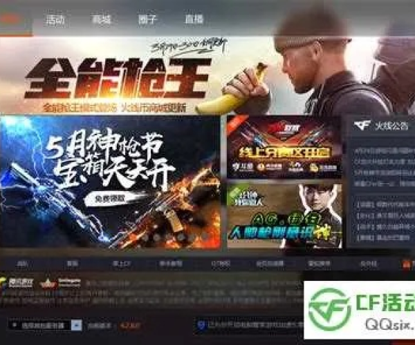 4399群组官方下载和cf手游单机版地址,全面理解执行计划&界面版_v3.731