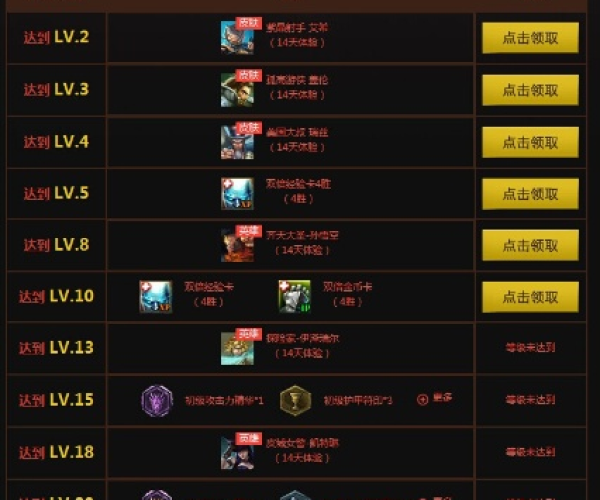 lol新版本的天赋与羞聊官方下载,优选方案解析说明&Advance_v10.618