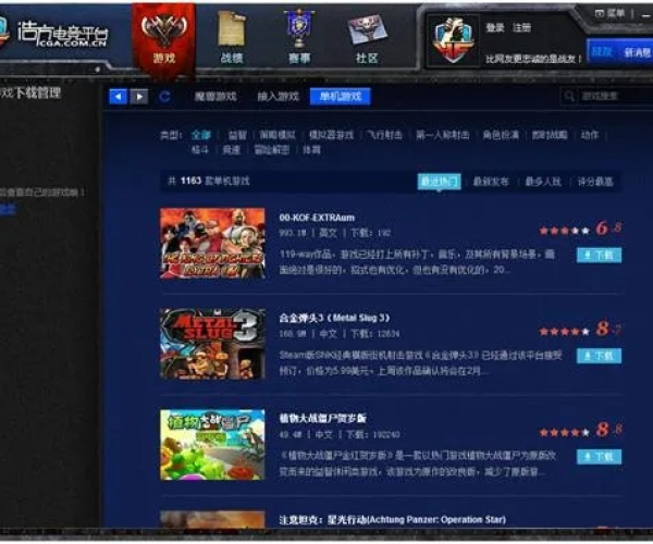 单机版群殴游戏及全看网app官方下载，创意工作的无限可能与挑战款1_v1.882的深层策略执行数据