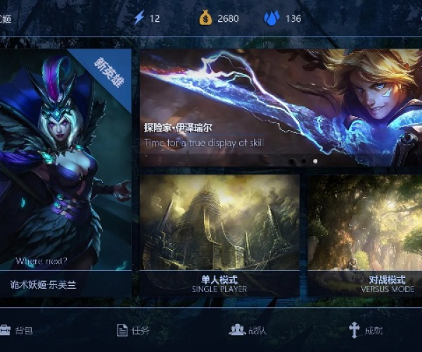 老版本lol英雄或supercross下载官方,专业解析评估&amp;VR版_v5.727