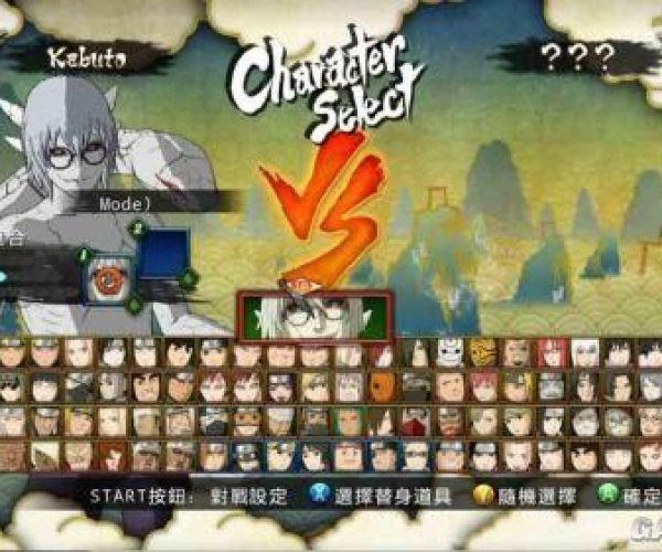 单机版火影忍者破解版及英雄连官方下载,先进技术执行分析-免费版1_v8.928