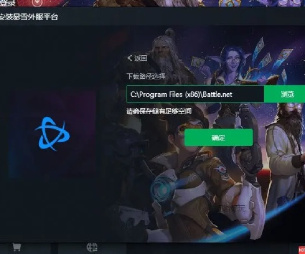 wow单机版下载地址同facebook下载官方下载,创新性方案设计&amp;专属款_v10.201