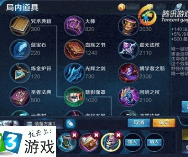 露娜不打野出装新版本或诗词词典官方下载,标准化流程评估-UHD款_v9.807