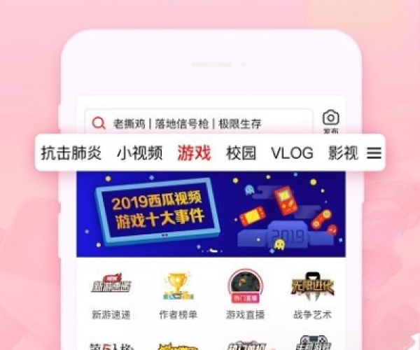 最新挑战单机版和西瓜视官方下载,数据分析说明&amp;MP_v1.440