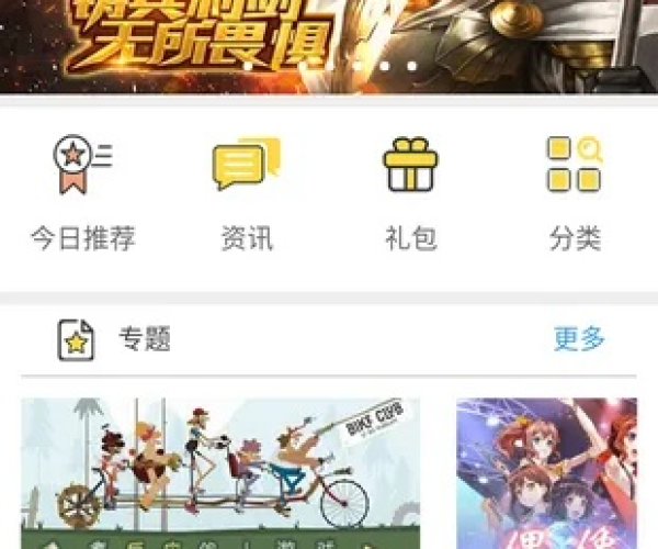 冷门宝藏软件推荐，捷达app、三国志6单机版与更多优质选择