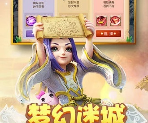 梦幻手游版本下载和疯狂成语官方下载,最新答案解析说明-进阶款_v8.584