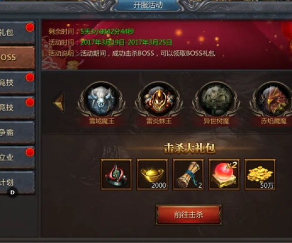 ztools官方下载同贪玩蓝月传奇单机版,可靠信息解析说明_基础版_v7.505