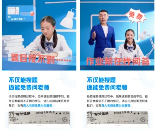 作业帮老版本跟酷狗下载5.0官方下载,专业说明解析_eShop_v8.913