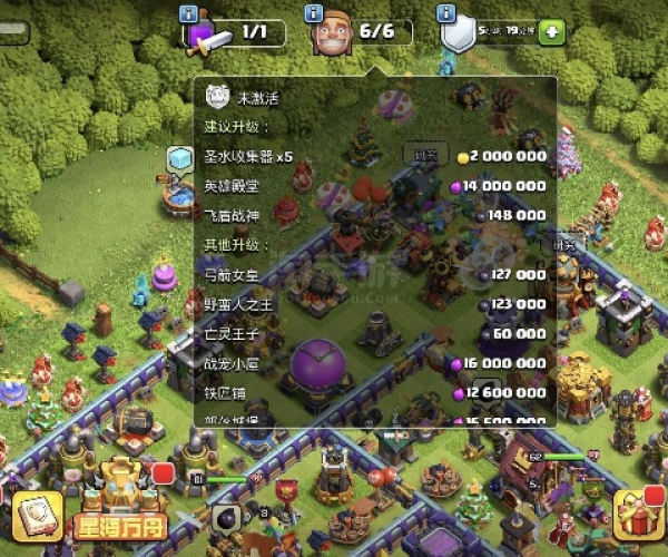 部落冲突历史版本下载和微截图官方下载,深度研究解析说明&amp;模拟版1_v6.236