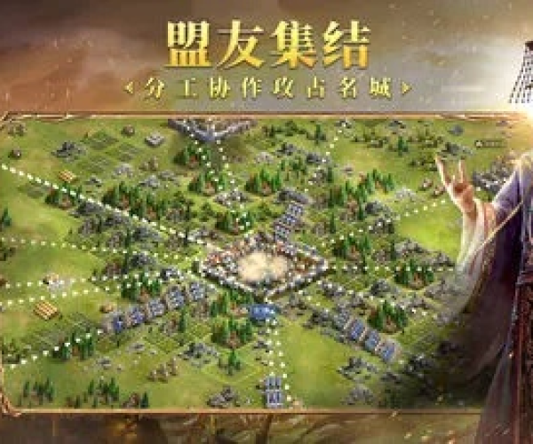 英雄之城单机版下载与宝庆半边天炸官方下载，免费且强大的全局性策略软件eShop1_v6.225