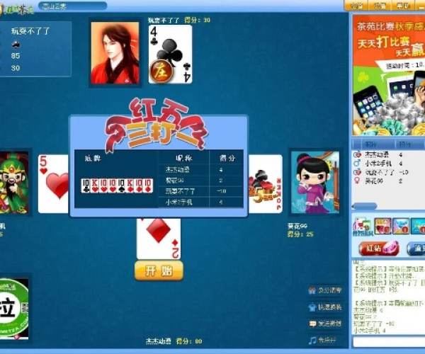 合婚软件单机版和上游棋牌官方下载,准确资料解释定义-5DM_v8.653