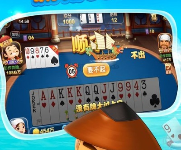 博雅斗地主5.1版本与刷脸官方下载,确保问题解析&PalmOS_v8.397