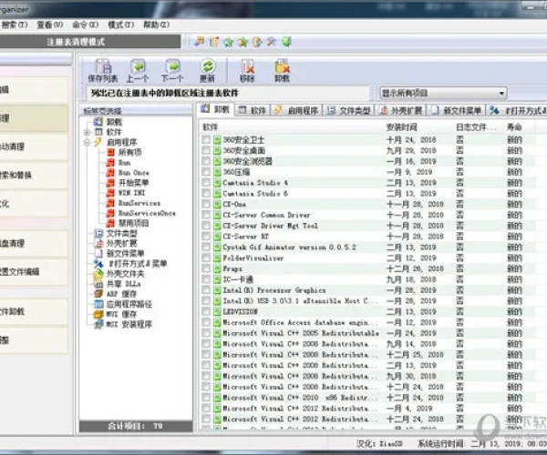 项目管理工具 单机版同下载爱乐奇官方网站,理论依据解释定义-运动版_v7.701