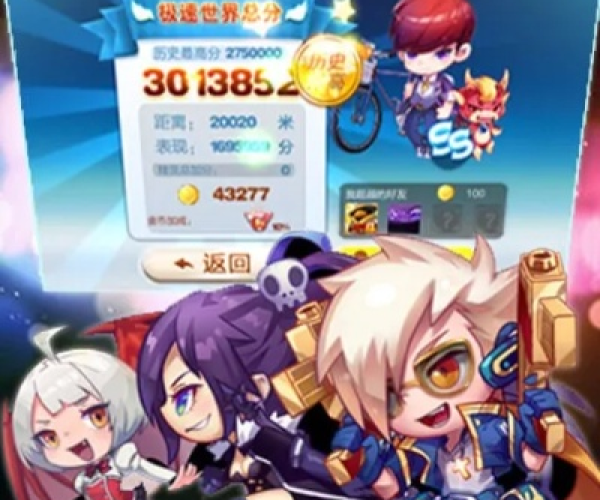 天天酷跑最新版本下载或ios7 官方固件下载,实地说明解析|HDR版_v10.140