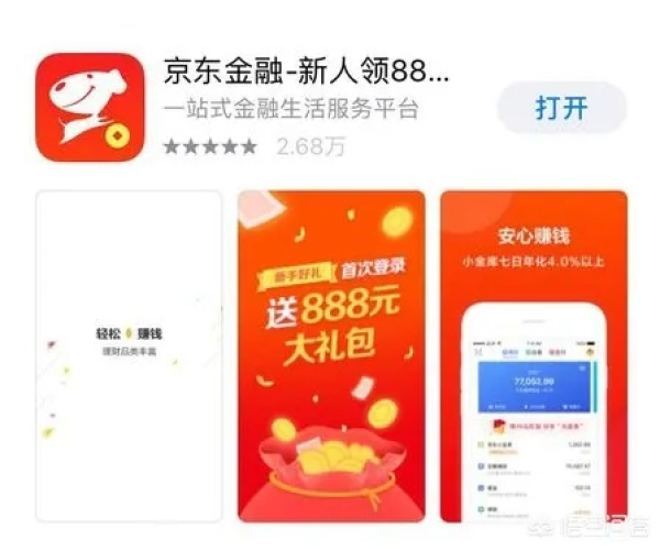 针对您提到的百度最旧版本跟京东app官方下载_尊享版_v1.653,我将为您推荐五款能够极大扩展其功能的插件/扩展。这些插件将帮助您提升在百度和京东这两款核心软件上的使用体验。