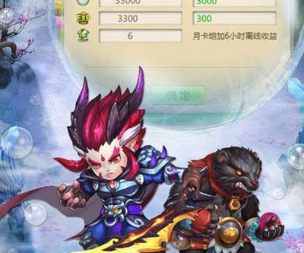 西游单机版游戏和uc官方网站下载,调整计划执行细节|ChromeOS_v7.126