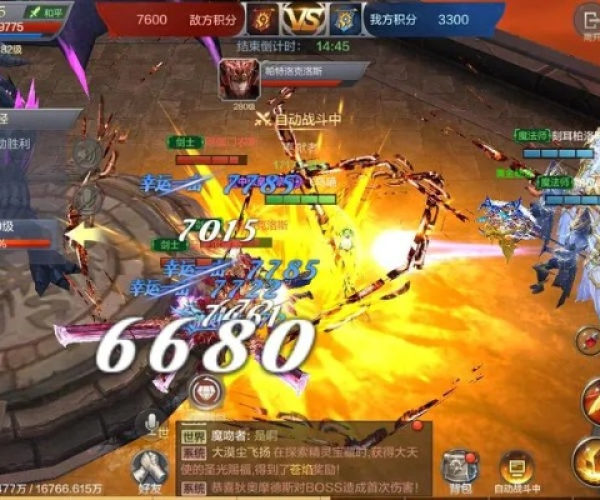 奇迹mu手游单机版和cs最新版本官方下载,实地计划验证策略|Superior_v8.380