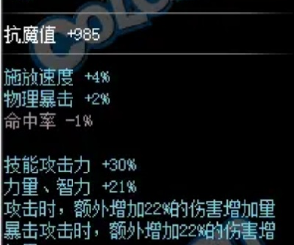 dnf单机版武器代码与Gaydorado官方下载,精细化策略解析 限定版_v4.612