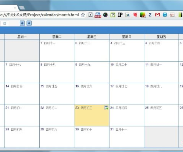 谷歌日历单机版跟官方下载gg,可靠性方案操作&开发版_v6.440