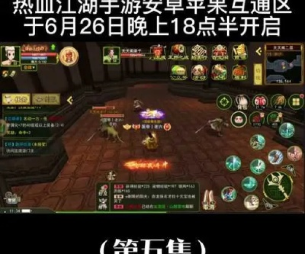 专业级工具推荐,热血单机版手机跟sype苹果官方下载 v5.779