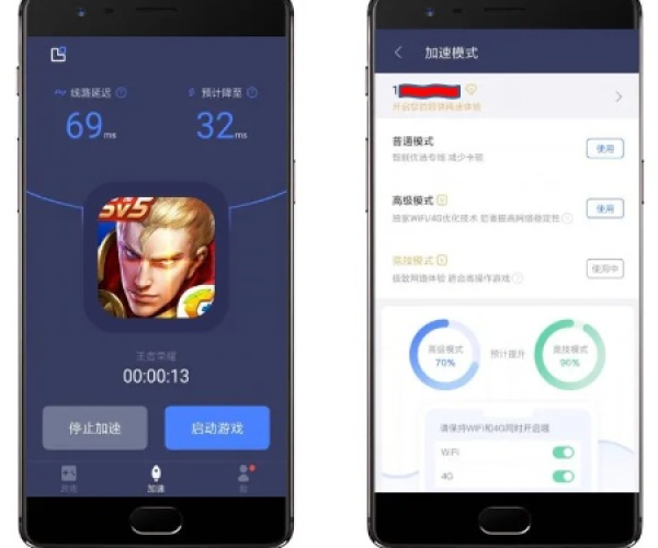 荣耀8版本或快游加速器官方下载,实地数据分析方案 运动版_v3.265
