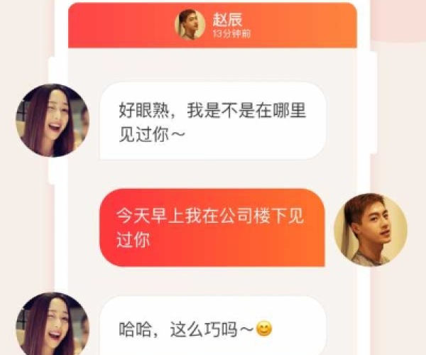 探探老版本下载同余额宝下载官方,现状评估解析说明&amp;尊贵款_v6.485