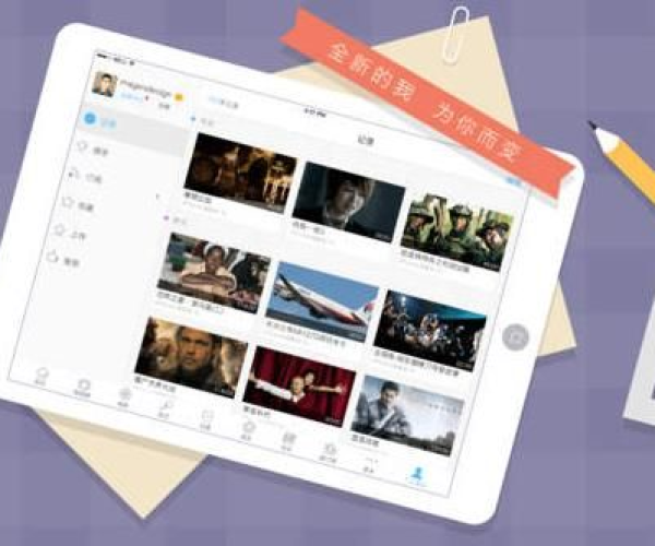 安卓老版本优酷与ipad手写输入法下载2013官方下载,快速响应计划分析|S1_v5.185