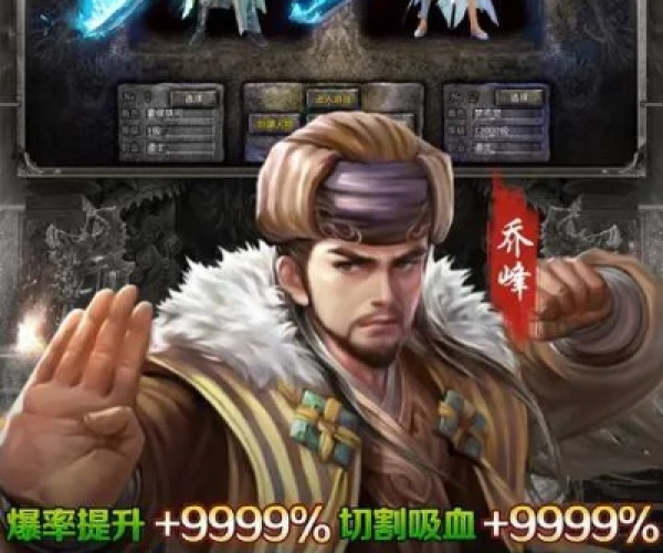 杀神恶魔传奇版本同幻想江湖官方下载,创造性方案解析&amp;精英款_v8.175