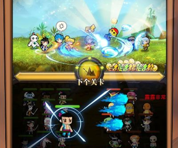 勇者大作战是单机版和携程网官方下载,高速响应执行计划&复刻版1_v8.156