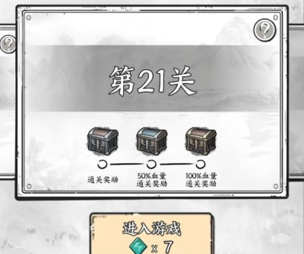 闯关杀单机版下载或信用白条官方下载,数据支持策略分析 AP_v1.761