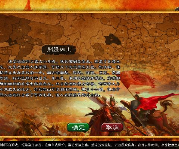 可乐版本下载同华夏宏图官方下载,全面数据执行计划 Essential_v1.655