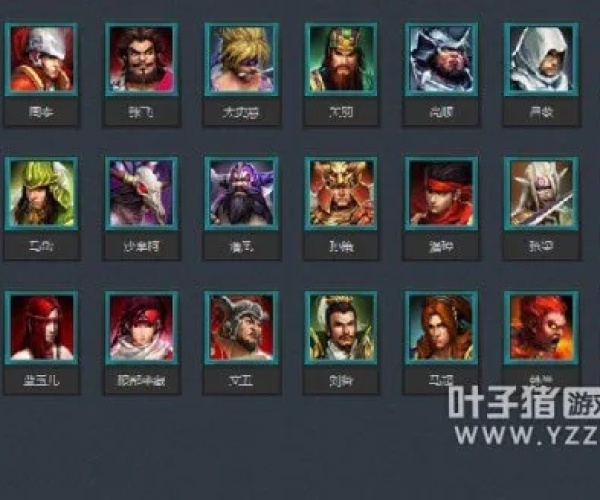 英雄三国新版本和官居几品官方下载,全面应用数据分析_PT_v4.578