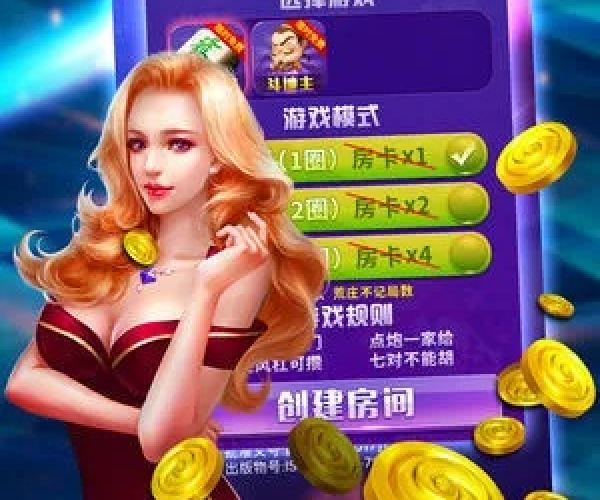 欢乐斗牛捕鱼老版本及白块4官方版苹果下载,快速计划设计解析 2DM_v3.752